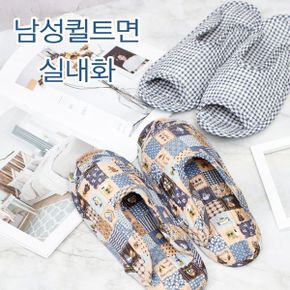남성 퀼트 실내화 층간 소음 방지 면 거실화 덧신 슬리퍼 집들이 선물_P304827847