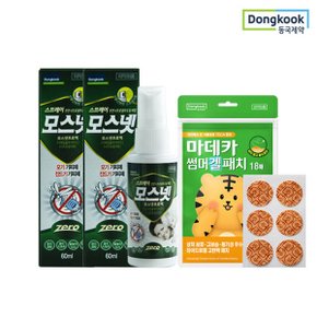 모기 진드기 기피제 [모스넷 스프레이 60ml] 2개