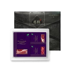 [바로배송][자연맛남]명품 양갈비선물세트 2kg(숄더랙2kg/소스3종/선물포장)