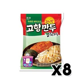 해태 고향만두 김치가득 간편조리 378g x 8개