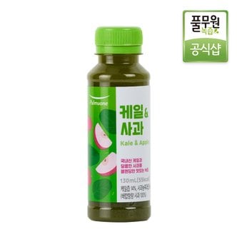 풀무원 [매일배송 주5회x4주] 풀무원녹즙 케일&사과 130ml