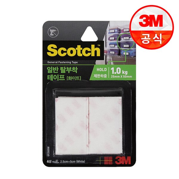 스카치 일반 탈부착 테이프(화이트) 2.5cmX5cm 4쌍