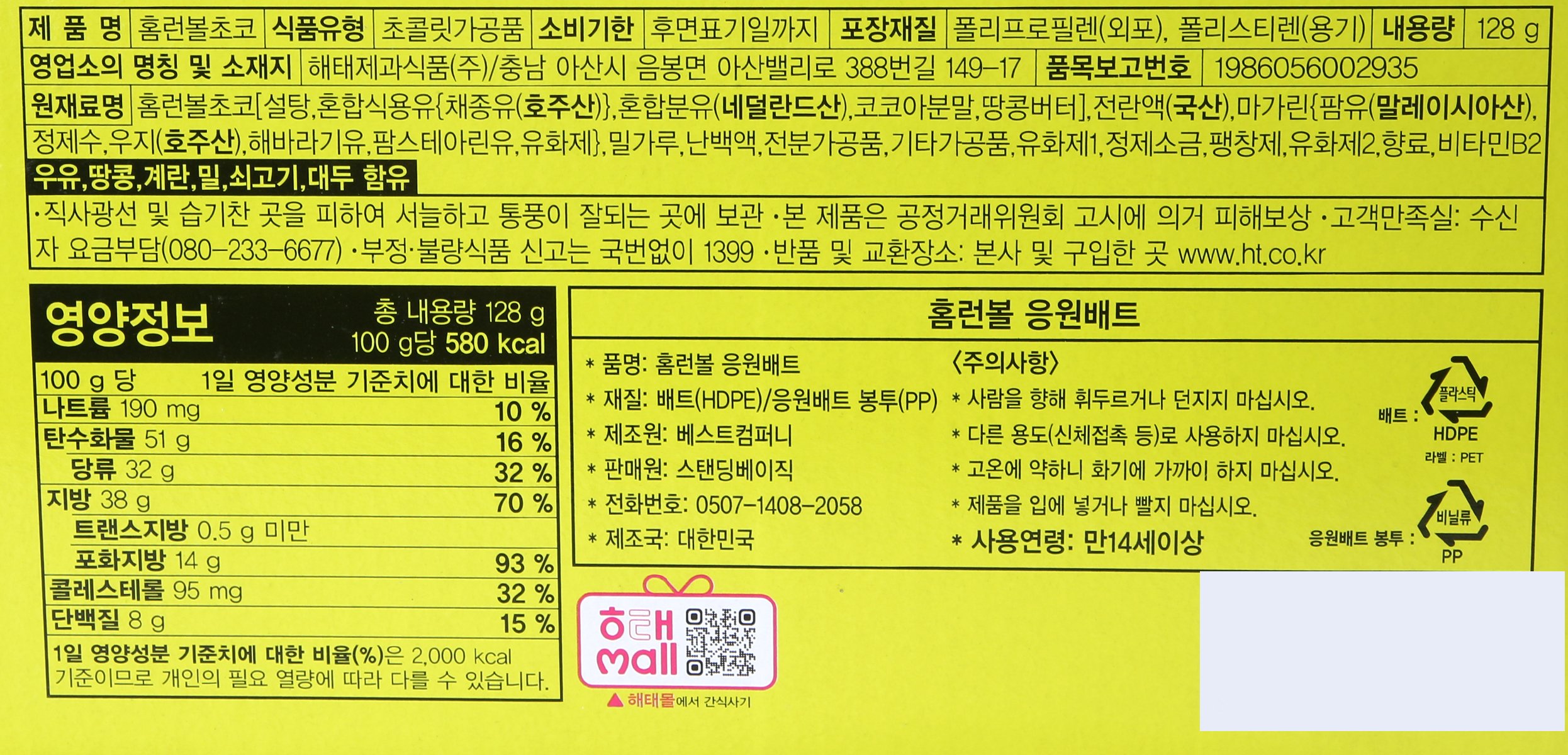 품질표시이미지2
