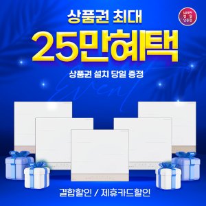 LG 디오스 전기레인지 오브제컬렉션 렌탈 BEI3WWQT/WBQT/WPQT/WMQT/WOQT(인덕션3)  최대 상품권 증정! 결합할인!제휴카드할인!초기비용면제!