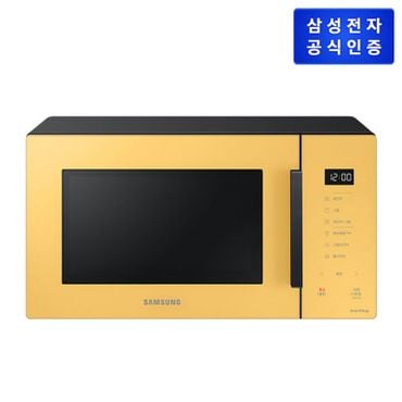 삼성전자 (삼성) 비스포크 전자레인지 23L MG23A5378CV (색상:글램썬옐로우)..[33547632]