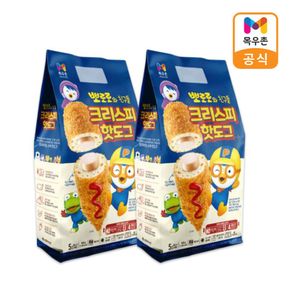 뽀로로 크리스피 핫도그 400g(5개입)x2개[35180893]