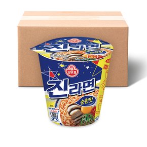 진라면 순한맛 미니컵 6입 (65g x 6개)