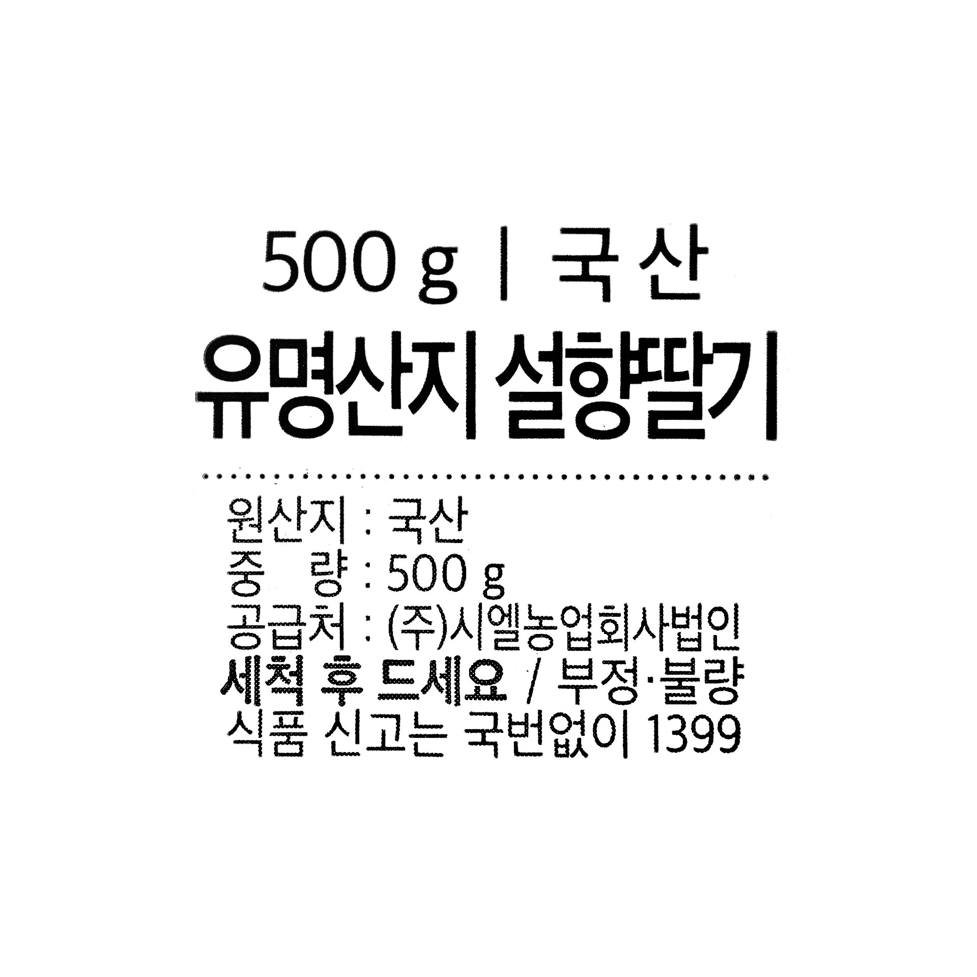 품질표시이미지1