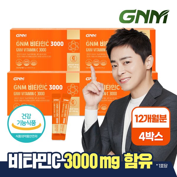 [총 12개월분] 고함량 비타민C 3000 90포 X 4박스 / 항산화 기능성 비타민씨 분말 가루