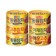 [S][동원] 참치 150g x12캔 /라이트스탠다드/김치찌개/고추/야채/DHA/매운고추