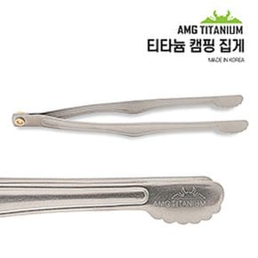 [에이엠지 티타늄] 티타늄 집게 20cm