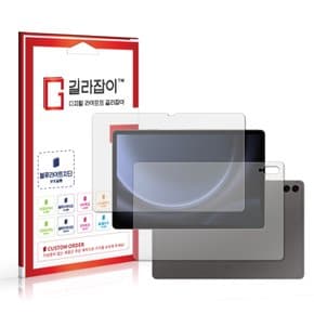 삼성 갤럭시 탭 S9 FE 플러스 블루라이트차단 시력보호필름 + 후면 1매