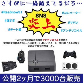 ReSnows1 PS5 PS5 PS4 PS3 닌텐도 스위치 엑스박스원 엑스박스360 호환 2023 신형 게이밍 컨버터