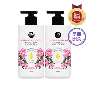 온더바디 플라워 체리 바디로션 400ml2개