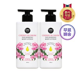 엘지생활건강 온더바디 플라워 체리 바디로션 400ml2개