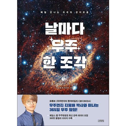 http://image.jbookshop.co.kr/Big/9788934941378.jpg