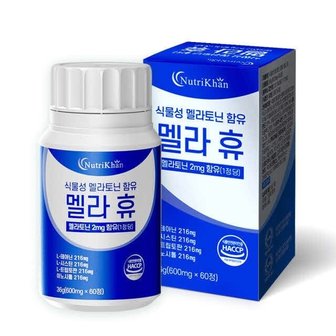  뉴트리칸 식물성 멜라토닌 함유 멜라 휴 60정