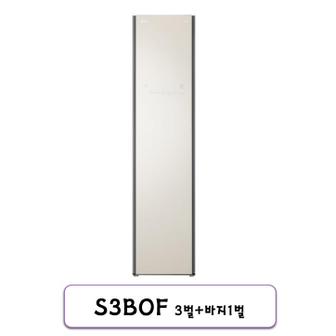 LG 전자 오브제컬렉션 스타일러 S3BOF 미스트베이지/HH