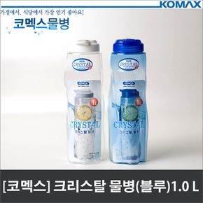 (코멕스) 업소용 크리스탈 물병 1.0L