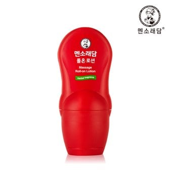 멘소래담 롤온 로션 (핫타입) 50ml