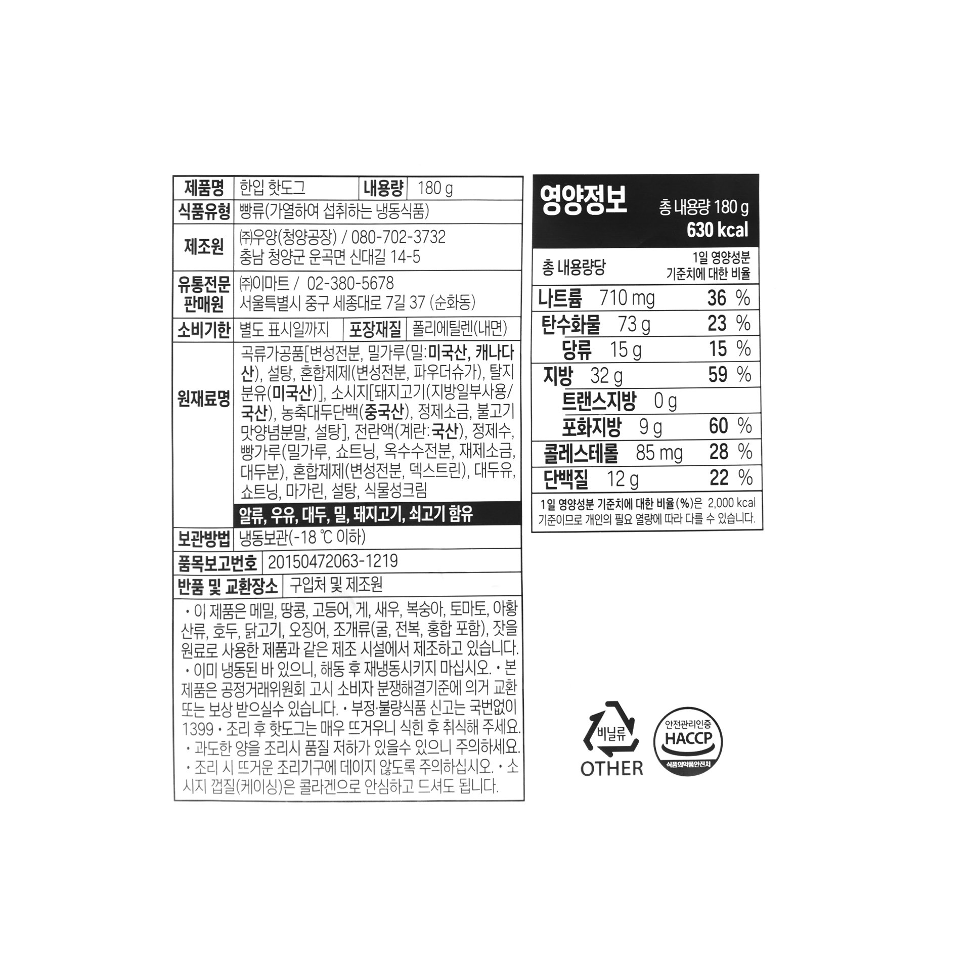 품질표시이미지1