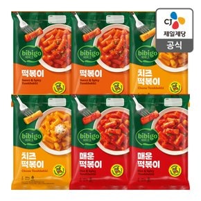 [본사배송] 비비고 떡볶이 3종(기본 떡볶이 x2+매운떡볶이x2+치즈떡볶이x2)(상온)