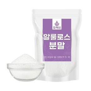 설탕대신 알룰로스 가루 1kg 설탕대체 감미료 제로설탕