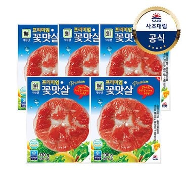 대림선 [대림냉장] 프리미엄꽃맛살 130g x5개