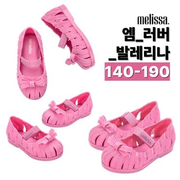 멜리사 토박스 미니멜리사 키즈샌들 엠 러버 발레리나 (핑크/PNK) _ MSKCF2TSMB11