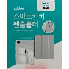 애드온 아이패드 프로11 스마트커버(BK) (AA400)