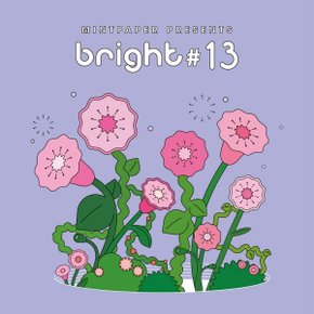 [CD]Mint Paper Presents : Bright 13 (민트페이퍼 프로젝트 앨범) / Mint Paper Presents : Bright 13  {10/01발매}