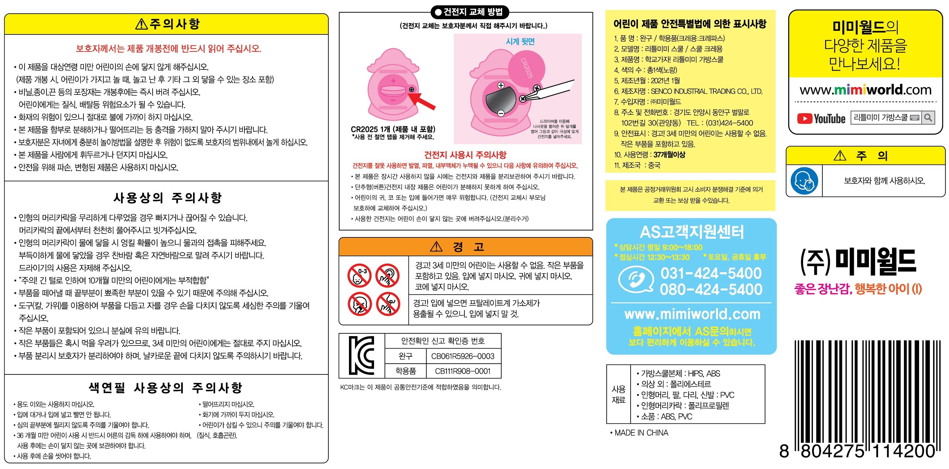 상품 이미지1