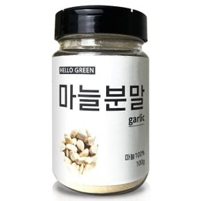 헬로우그린 국산 천연 조미료 마늘 분말 100g(통) (WB291F6)