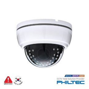 필텍정보통신 CCTV 200만 실내 카메라 UTC-220DR(A)