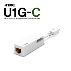 U1G-C 기가비트 유선랜카드 C타입 USB 3.0