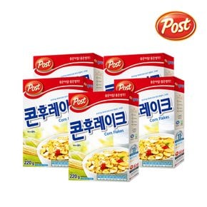 [포스트] 콘후레이크 220g×5개