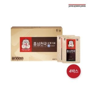 (정가 284,000원)홍삼천국 40ml*30포*4박스 +쇼핑백 증정