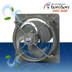 산업용 고압환풍기 DWV-40BF