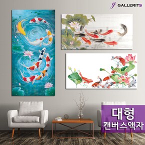 풍수인테리어 비단 잉어 물고기 그림 액자