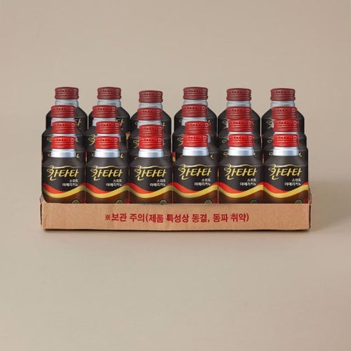 칸타타 스위트아메리카노 275ml X 24입