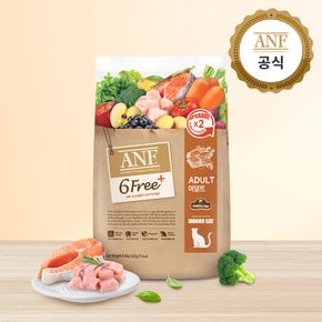 [N] ANF 식스프리플러스 인도어 캣 어덜트 5.6kg