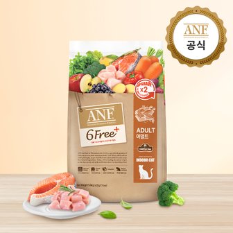 ANF [N] ANF 식스프리플러스 인도어 캣 어덜트 5.6kg