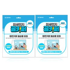 미세먼지 골키퍼 더 넓어진 창문형 0.8Mx1.2M 얇은 타입(25G) 1개 / 두꺼운 타입(65G) 1개