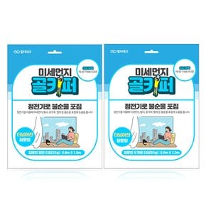 미세먼지 골키퍼 더 넓어진 창문형 0.8Mx1.2M 얇은 타입(25G) 1개 / 두꺼운 타입(65G) 1개