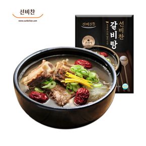 [선비찬] 프리미엄즉석국 갈비탕 600g 5봉 10봉 택일[32113524]