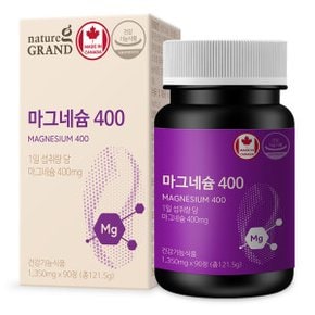 마그네슘 400 1350mg x 90정 마그내슘 3개월분