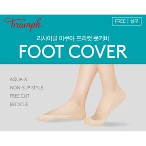 리사이클 아쿠아프리컷 풋커버 BE