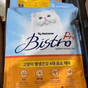 비스트로 Pro 고양이 사료 6kg 300gx20봉