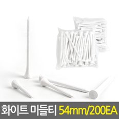 나무 골프티 화이트 미들티54mm 200개/나무골프티 원목골프티 필드용품 원목티 나무티 우드티 골프용품