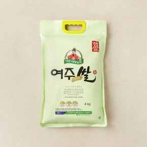 [23년산]대왕님표여주쌀(추청)4kg